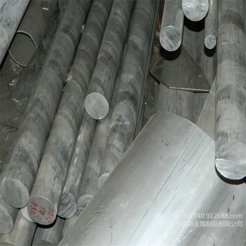 昌鸿 深圳现货铝合金棒6061 6063 7075 5083国标铝棒 可切割 提供材质证明