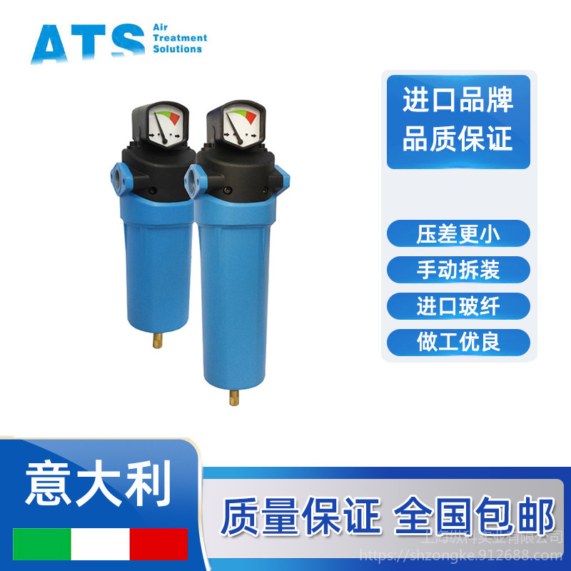 意大利ATSF1280除油过滤器激光切割专用