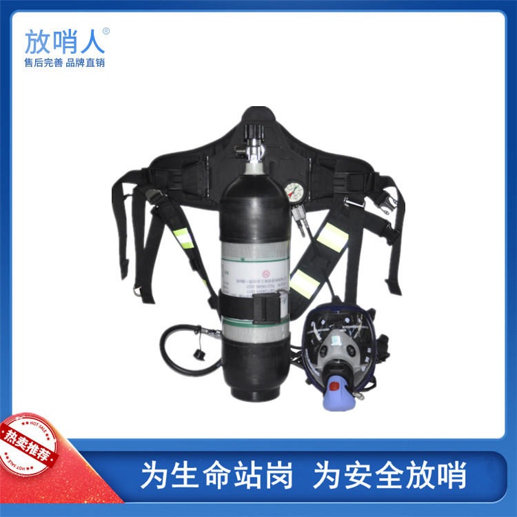 放哨人FSR0128呼吸器压力表 空气呼吸器压力表 空气呼吸器高压表 压力表图片