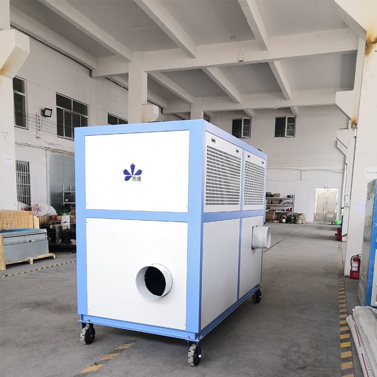 佑维供应YW-AF05工业冷风机组纺织工业用冷风机熔喷布冷风机