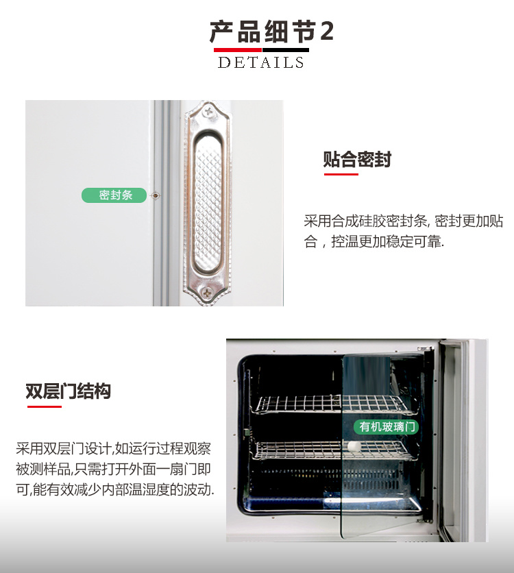 笃特厂家热销GSP-9050实验小型隔水恒温箱 隔水式电热恒温培养箱示例图4