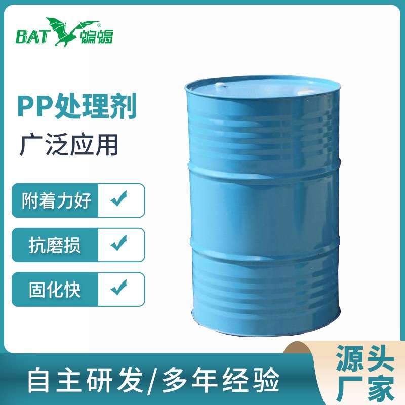 POM处理剂 PP PE惰性塑料处理剂 PE表面活性剂 快速粘牢 日气厂家直销图片