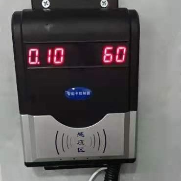 IC卡水控机,浴室刷卡水控机智能IC卡水控机