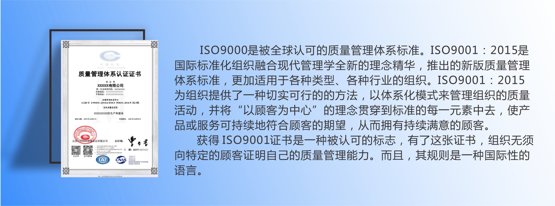 犀浦iso9001认证咨询收费  iso9001费用  认证咨询iso9001 iso质量认证价格示例图2