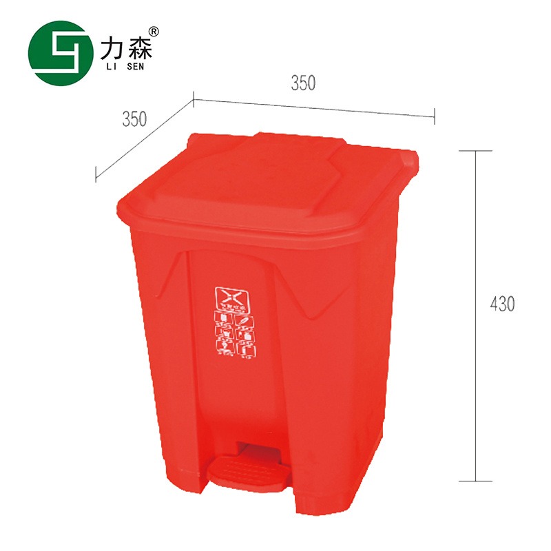 工厂供应30L塑料垃圾桶大全楼道垃圾箱户外塑料垃圾桶图片