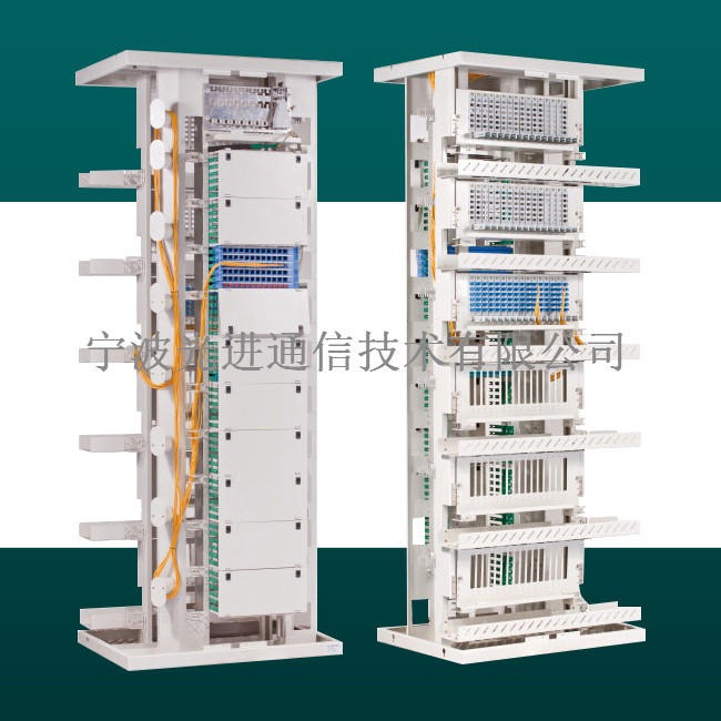 中国移动2016芯OMDF光总配线架 光纤配线架 光进通信 OMDF光纤总配线架