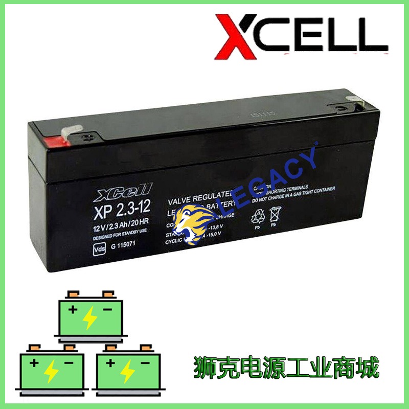 德国XCELL蓄电池XP 1.2-12 12V1.2AH精密医疗投影设备电池