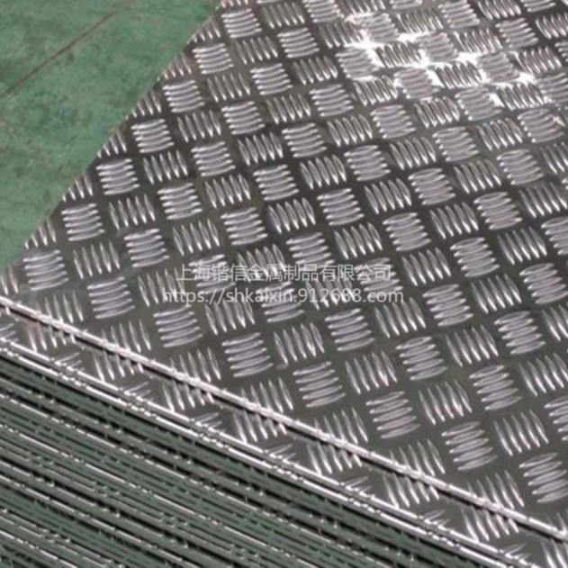 大量精品货源1100防滑花纹铝板 1100拉伸单双零铝箔卷
