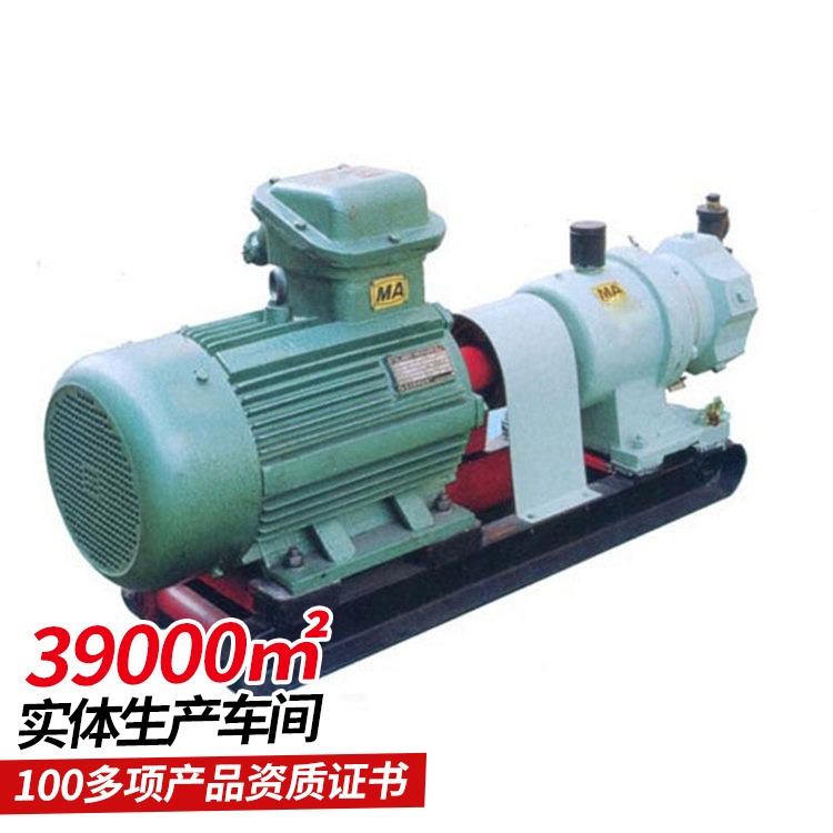 中煤煤层注水泵 7BZ-75/16生产提供 工作效率高 安装简单