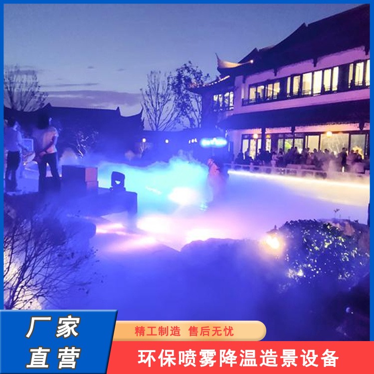 信联成SC/54A 旅游景区喷雾造景工程  人工造雾厂家图片