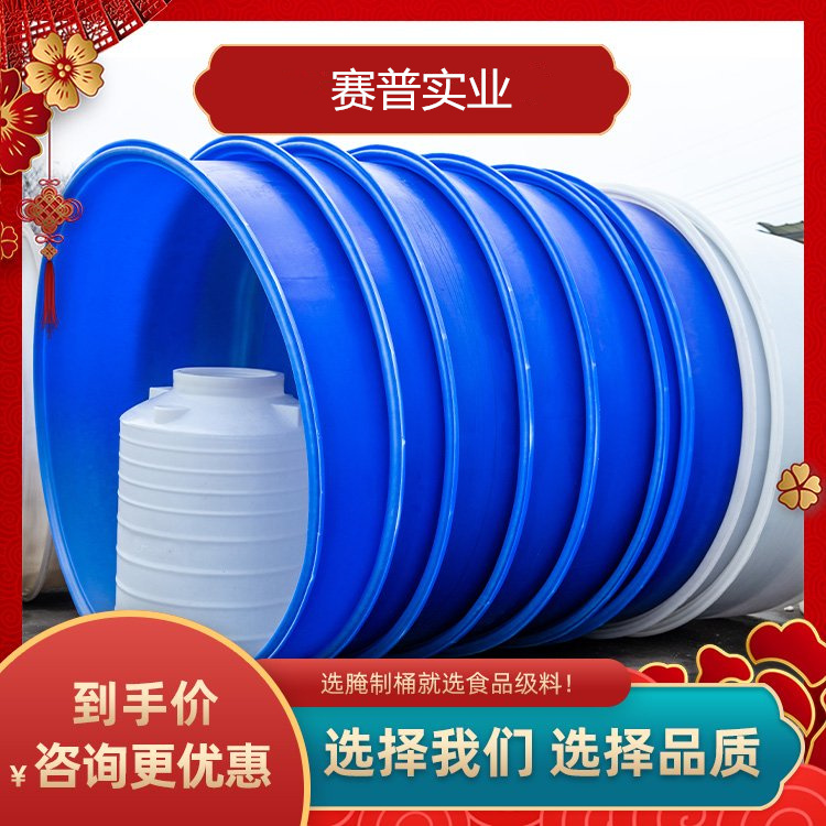 厂家供应塑胶桶 牛筋桶耐酸碱大桶 养殖塑胶大桶图片
