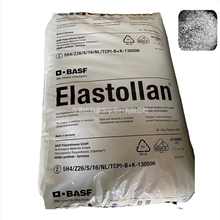薄膜TPU 德国巴斯夫 Elastollan  E1175A10 低温柔 抗微生物 TPU塑胶原料