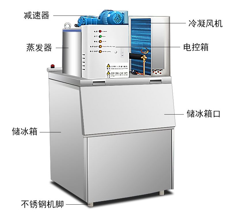 浩博商用制冰机（300KG）资阳  大容量超市/海鲜专用片冰机  价格示例图8
