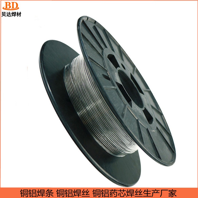 斯米克 铝焊材 BAlSi-3铝合金焊丝 焊条