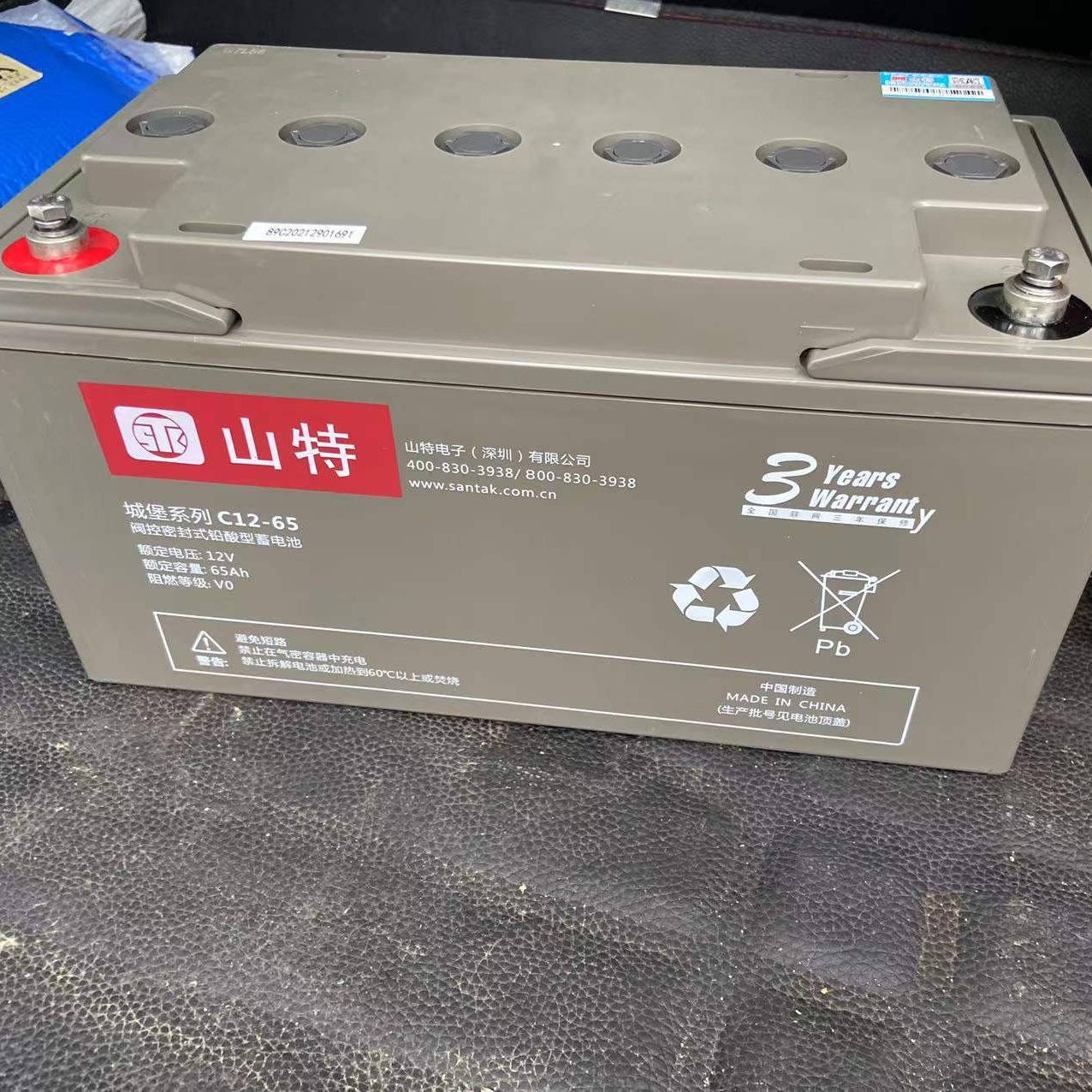 山特C12铅酸免维护蓄电池12V/65AH安防备用电源续航专用铅酸电池