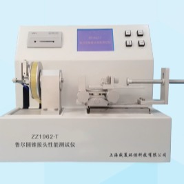 杭州威夏ZZ1962-F 鲁尔圆锥接头多功能测试仪厂家价格