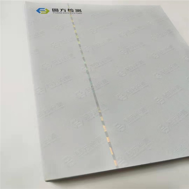 北京安全线纸 金线防伪纸 金属线纸防伪 银线防伪纸证书印刷厂家图片