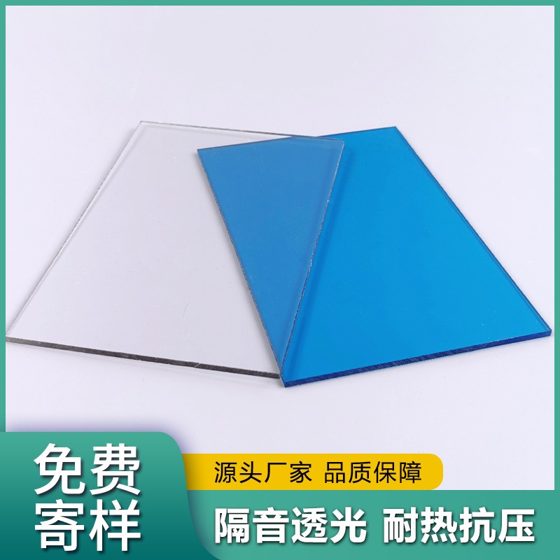 北京 优尼科 PC耐力板加工 聚碳酸酯PC板折弯雕刻 厂家直销耐力板