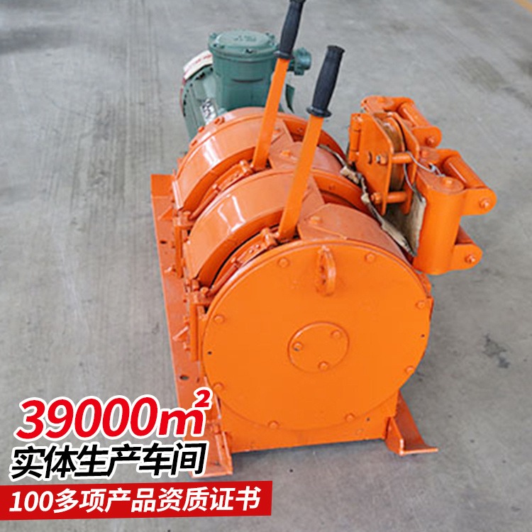 中煤气动耙矿绞车 PK-15 生产提供货源 操作灵活简单