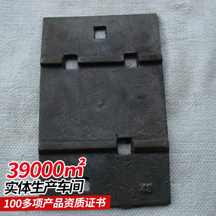 铁垫板 铁垫板供应商技术参数 中煤使用寿命长 体积小重量轻