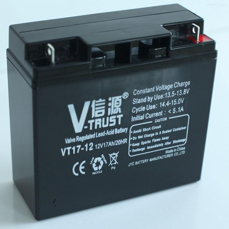 信源蓄电池 VT150-12 12V150AH 信源固定型蓄电池 直流屏 UPS 船舶 房车等配套电瓶