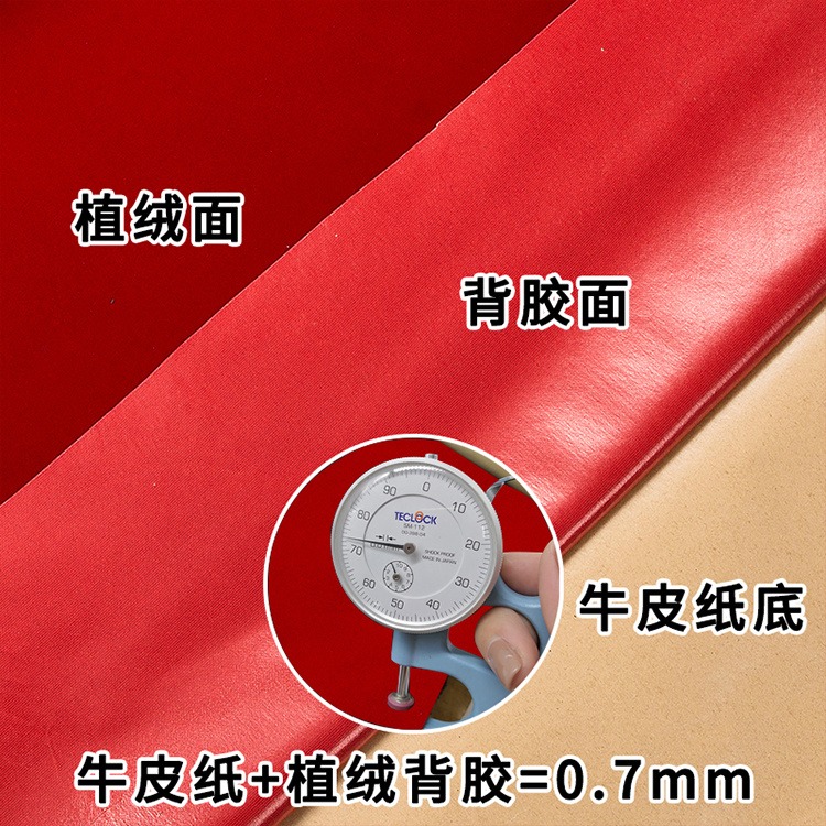 0.6mm水刺底绒布上背胶用于礼品盒包装电子产品就选丞夫胶粘厂图片