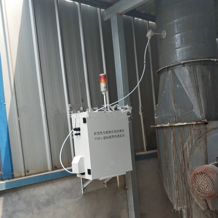 聚一搏 VOC气体在线监测系统 JYB-OU 垃圾中转站恶臭监测