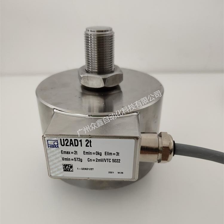 德国HBM传感器 1-U2AD1/2t称重传感器