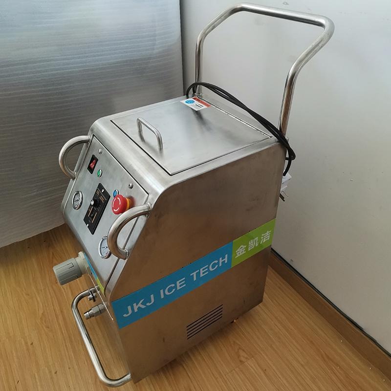 金凯洁JKJ-300工业干冰清洗机模具清洗机去毛剌清洗机油垢清洗机去除模具残胶的清洗机的设备