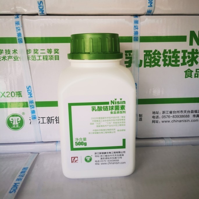 银象乳酸链球菌素 食品级添加剂绿色防腐防霉剂莱晟优质供应