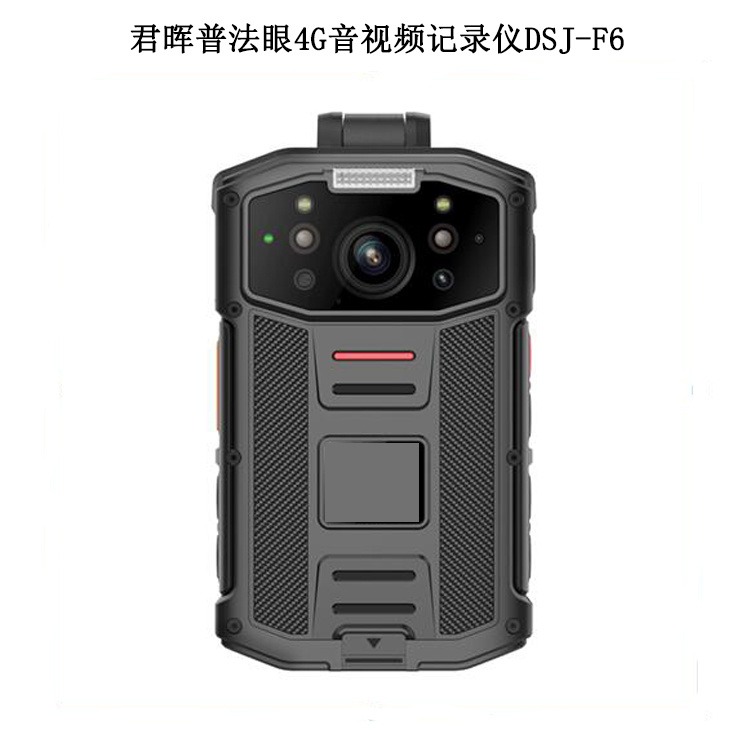 普法眼高清音视频记录仪F6 4G大屏现场记录仪 3摄像头8核音视频手持仪图片