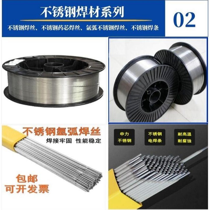 北京固本耐磨药芯焊丝 KB-987高铬堆焊焊丝总代理