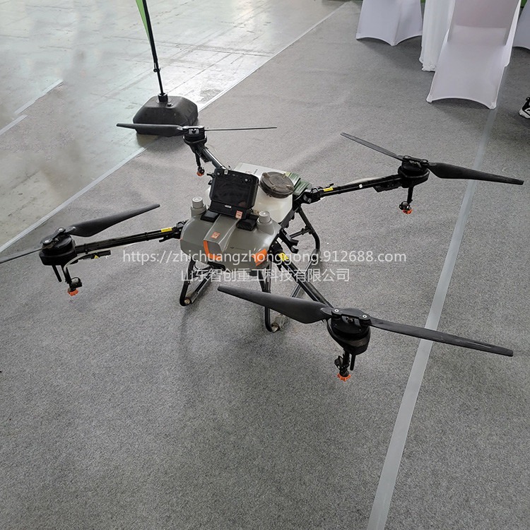 智创 植保无人机 农业植保无人机 电动遥控植保无人机