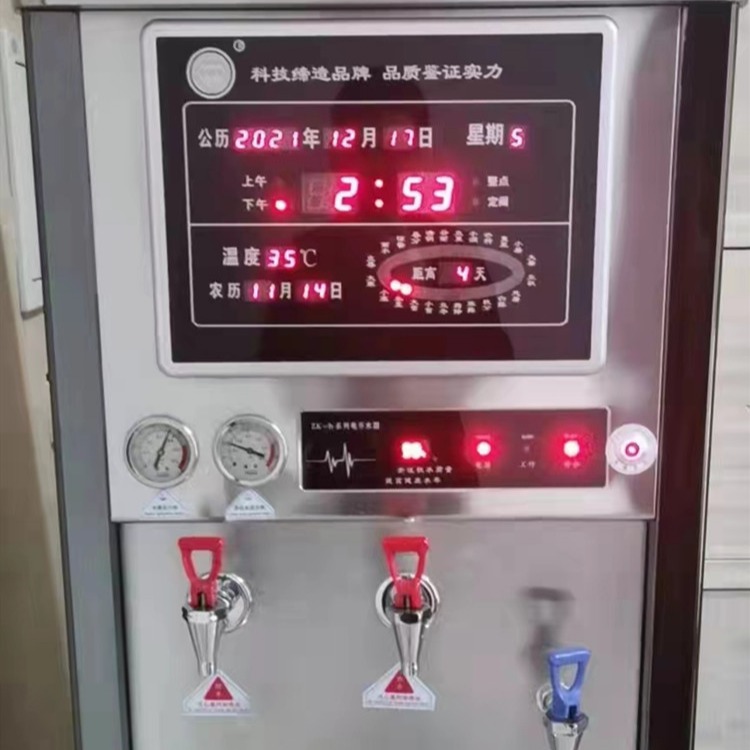 京明华商用开水器 ZKb-ZG9商务直饮机 步进式冷热开水机