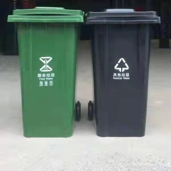 塑料垃圾桶环美环卫 大型垃圾桶240L塑料垃圾桶厂家直销图片