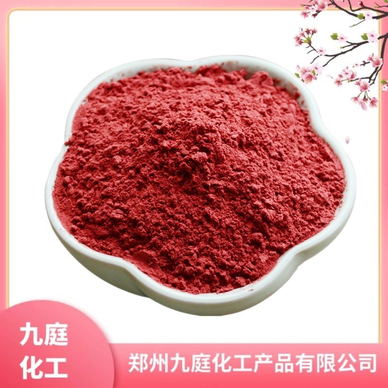 红米红厂家食品级植物提取色素红米红添加着色剂图片