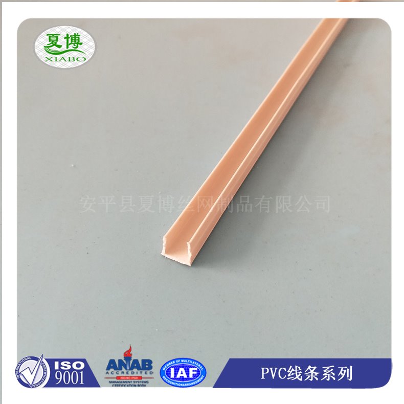 夏博  墙体槽式分界线   PVC材质U型分隔条  填缝条  规格10*10毫米