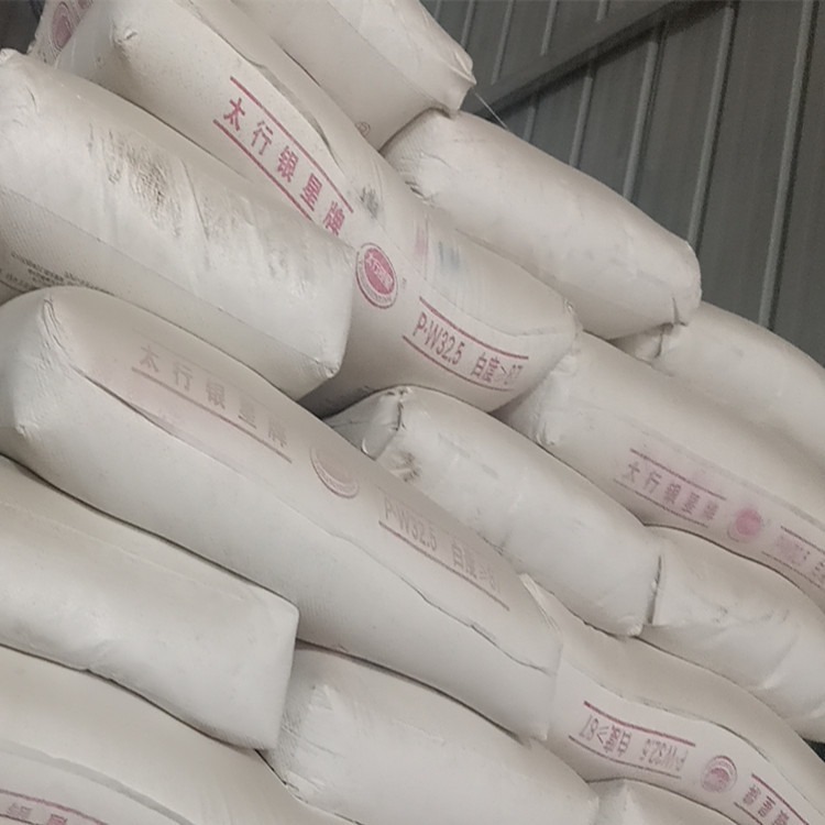白水泥批发厂家 多标号白色硅酸盐水泥低价供应