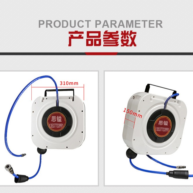 福州思镒金属PU夹纱管自动收缩电缆收线盘厂家
