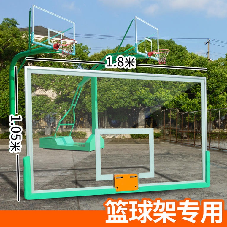 厂家供应 玻璃钢篮板 优质玻璃钢篮板 货源充足