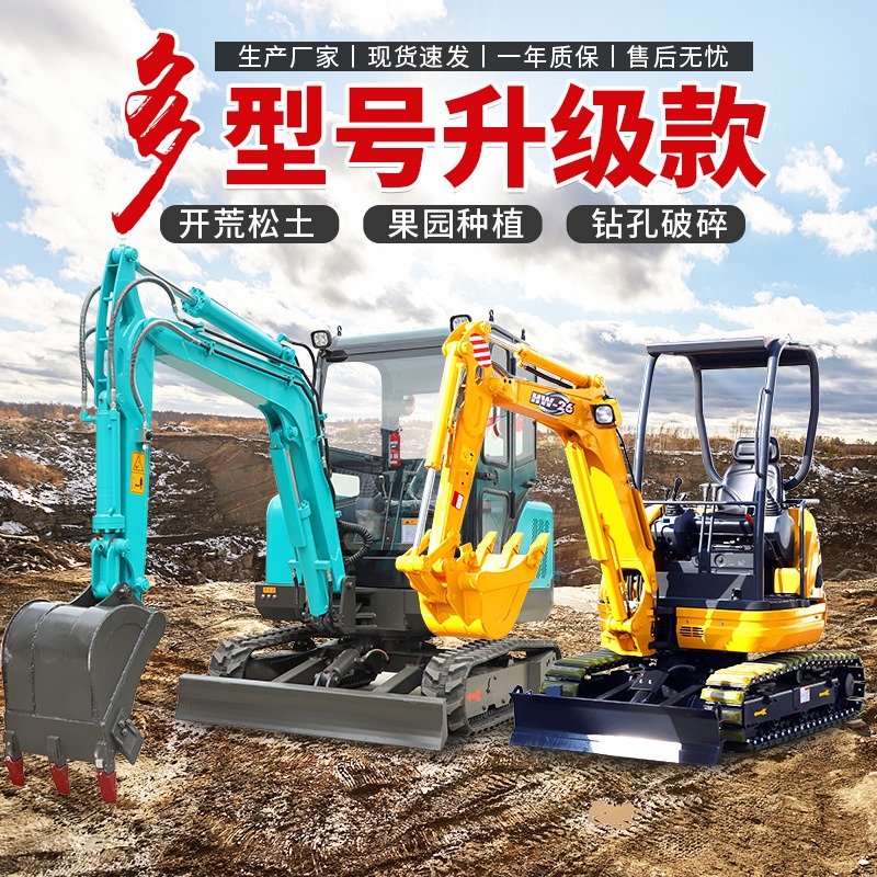 恒旺35A型小挖机 全新升级款 建筑工程施工 机动灵活 小型挖掘机