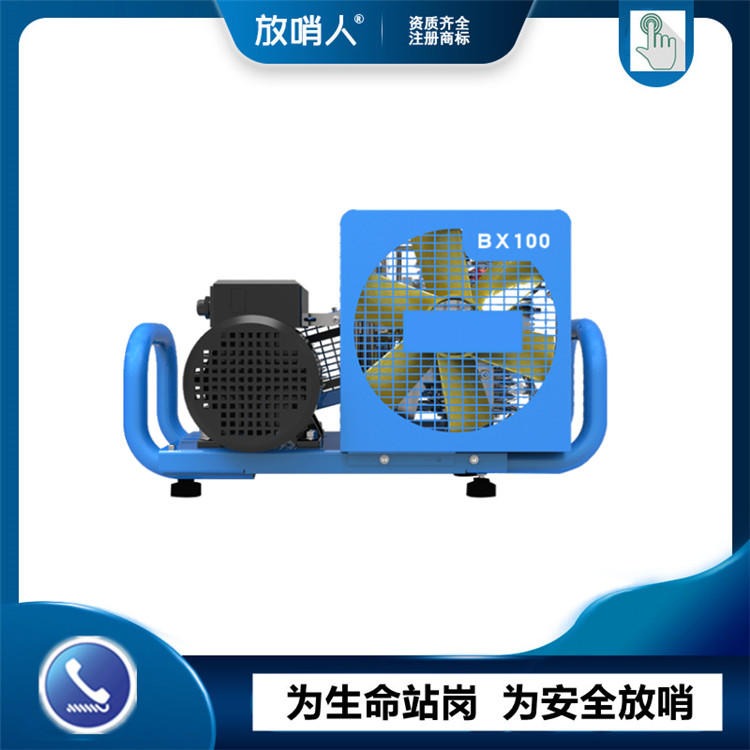 放哨人FSR0118 空气充气泵  空气呼吸器充气泵  压缩空气填充泵