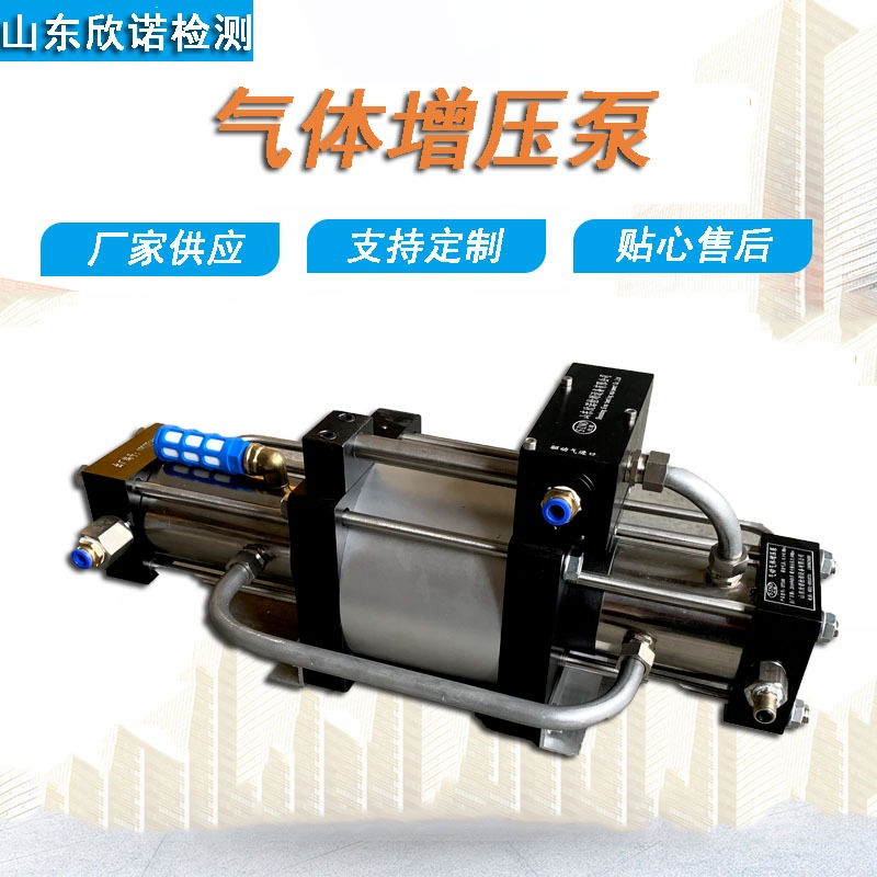 DTD系列气驱气体增压器增压阀 稀有气体增压泵 气动气体增压往复泵