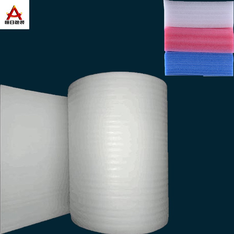 厂家直销EPE珍珠棉卷材 防静电包装棉填充膜 防震棉缓冲棉打包包装膜 按需生产