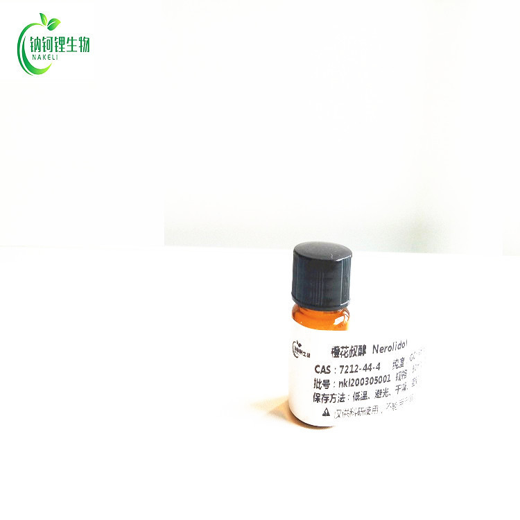茯苓酸B 137551-39-4 对照品 标准品 钠钶锂生物现货供应