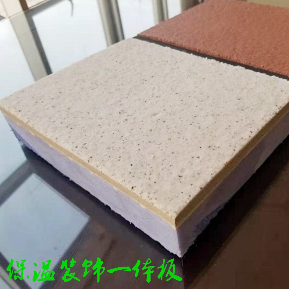 公司:河北沃鑫防腐材料有限公司楼房整体结构一体板 节能保温装饰一体