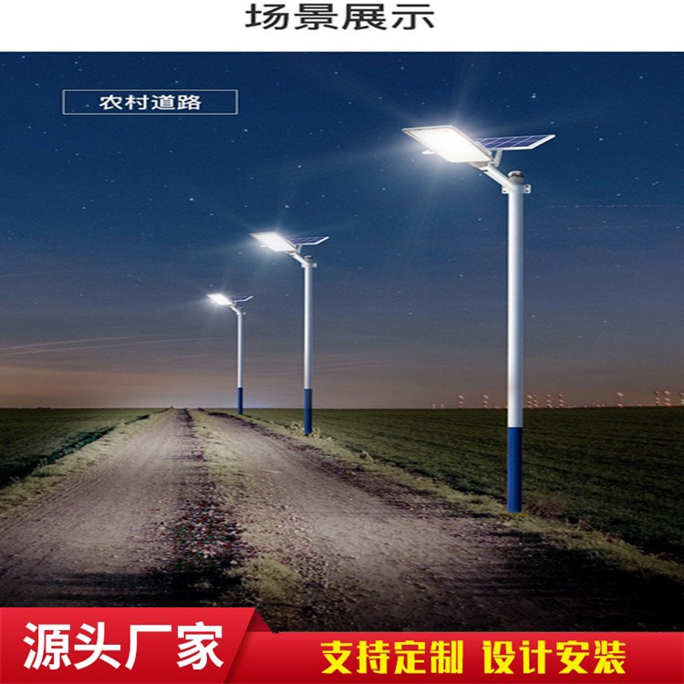 四川内江市太阳能路灯6米 新农村户外100W一体化LED路灯220V防水锂电池30瓦