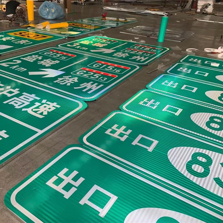 鑫熙 交通标志杆 交通旅游指示牌 道路交通路牌 高速限速警示标识牌