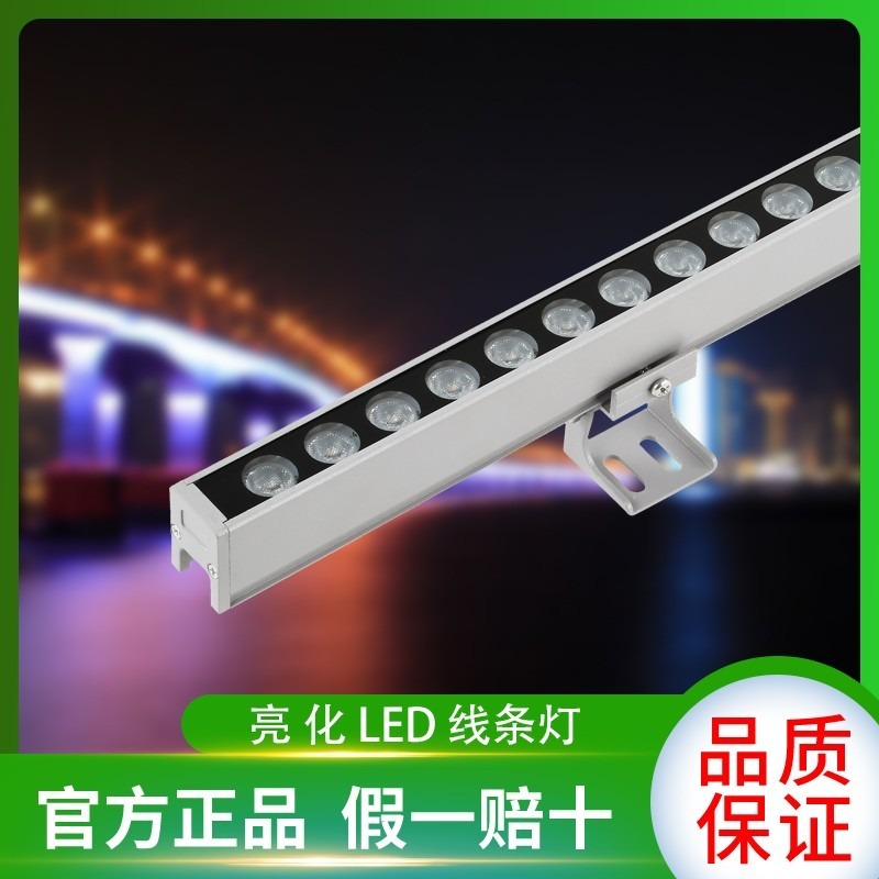 LED单色线条灯明可诺私模款线条灯dmx512洗墙灯