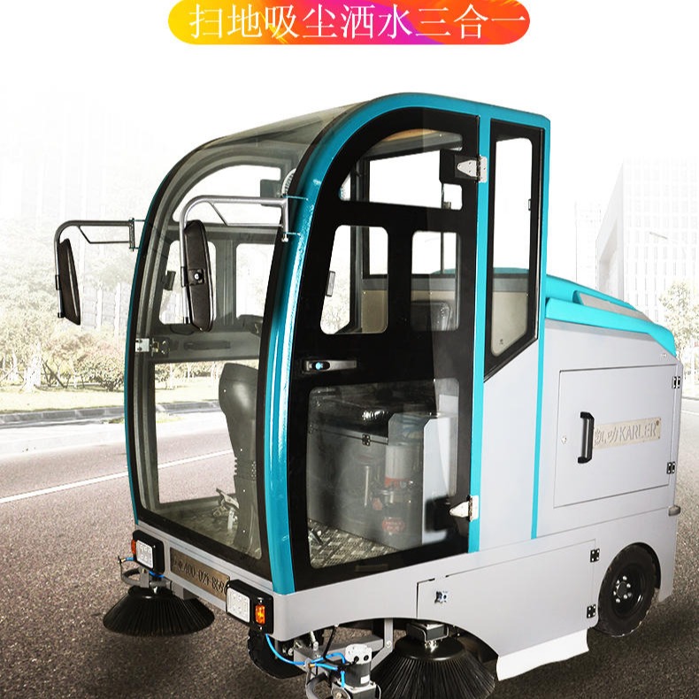 凯叻驾驶式扫地车KL2100 小区物业保洁环保扫地车 嘉兴双吸尘喷水环保智能清扫车